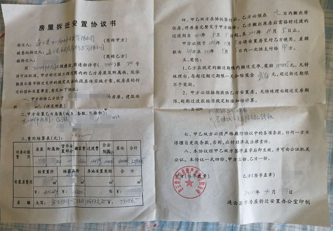 養老保險補助費發放截止時間