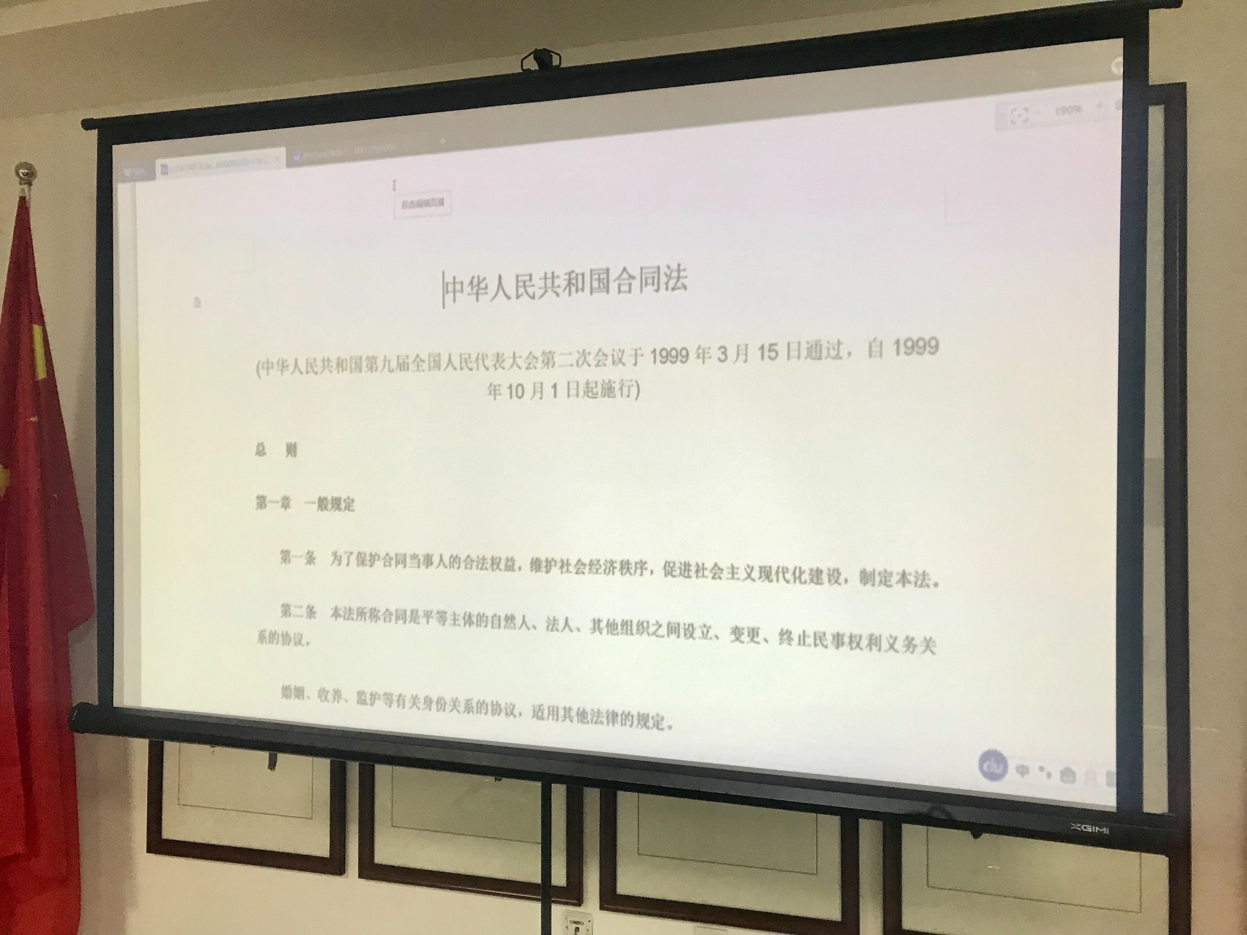 購(gòu)買時(shí)間在兩年內(nèi)的房屋需繳納的營(yíng)業(yè)稅為