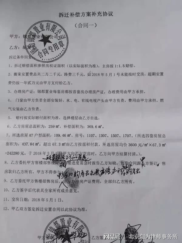 要求房地產(chǎn)開(kāi)發(fā)企業(yè)在約定期限交房