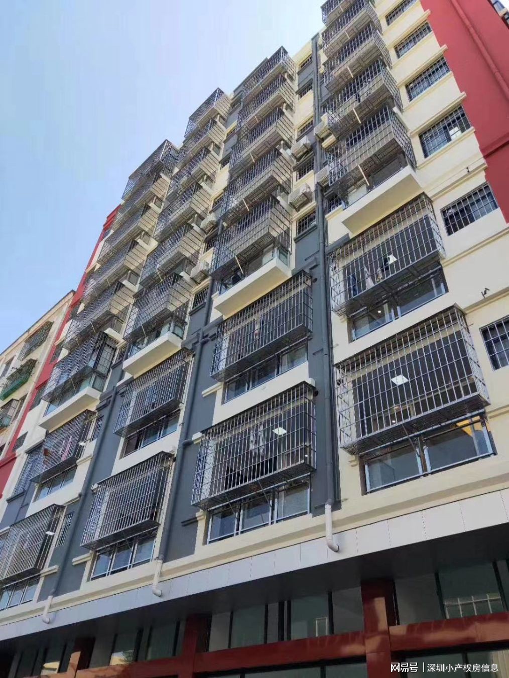 深圳小產(chǎn)權(quán)房開發(fā)商全稱