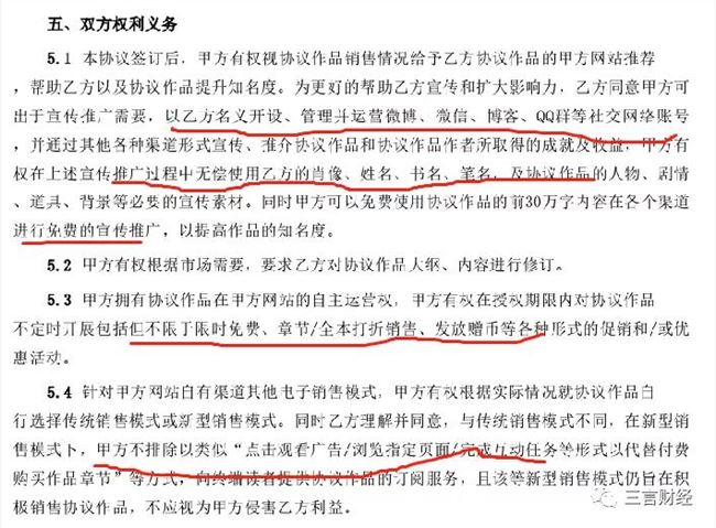 網(wǎng)簽正式合同僅作為房屋買(mǎi)賣(mài)的一種形式