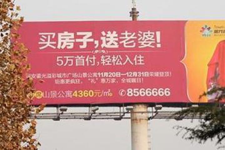 二是養老中心按入住年頭扣除房錢后