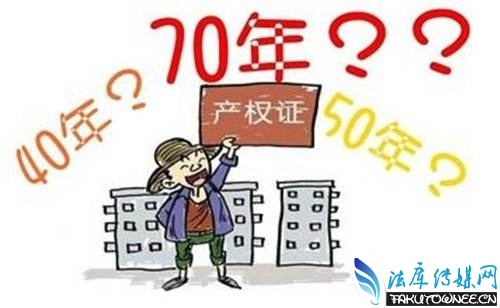 只能是購房人找開發商索要購房款