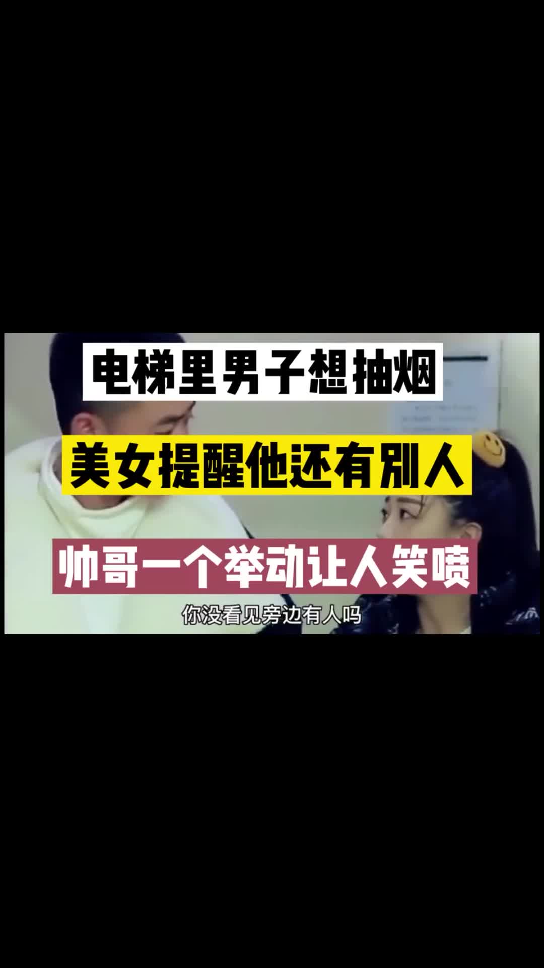 回遷小區基本躲不了這樣的人