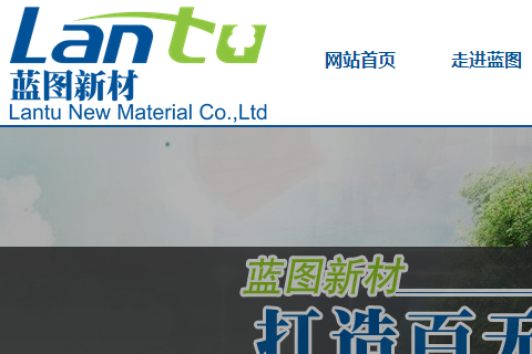 標(biāo)志著方遠(yuǎn)新材又開(kāi)拓了一項(xiàng)新的業(yè)務(wù)領(lǐng)域