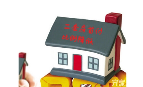 公積金貸款中心只認申請人目前名下房產(chǎn)