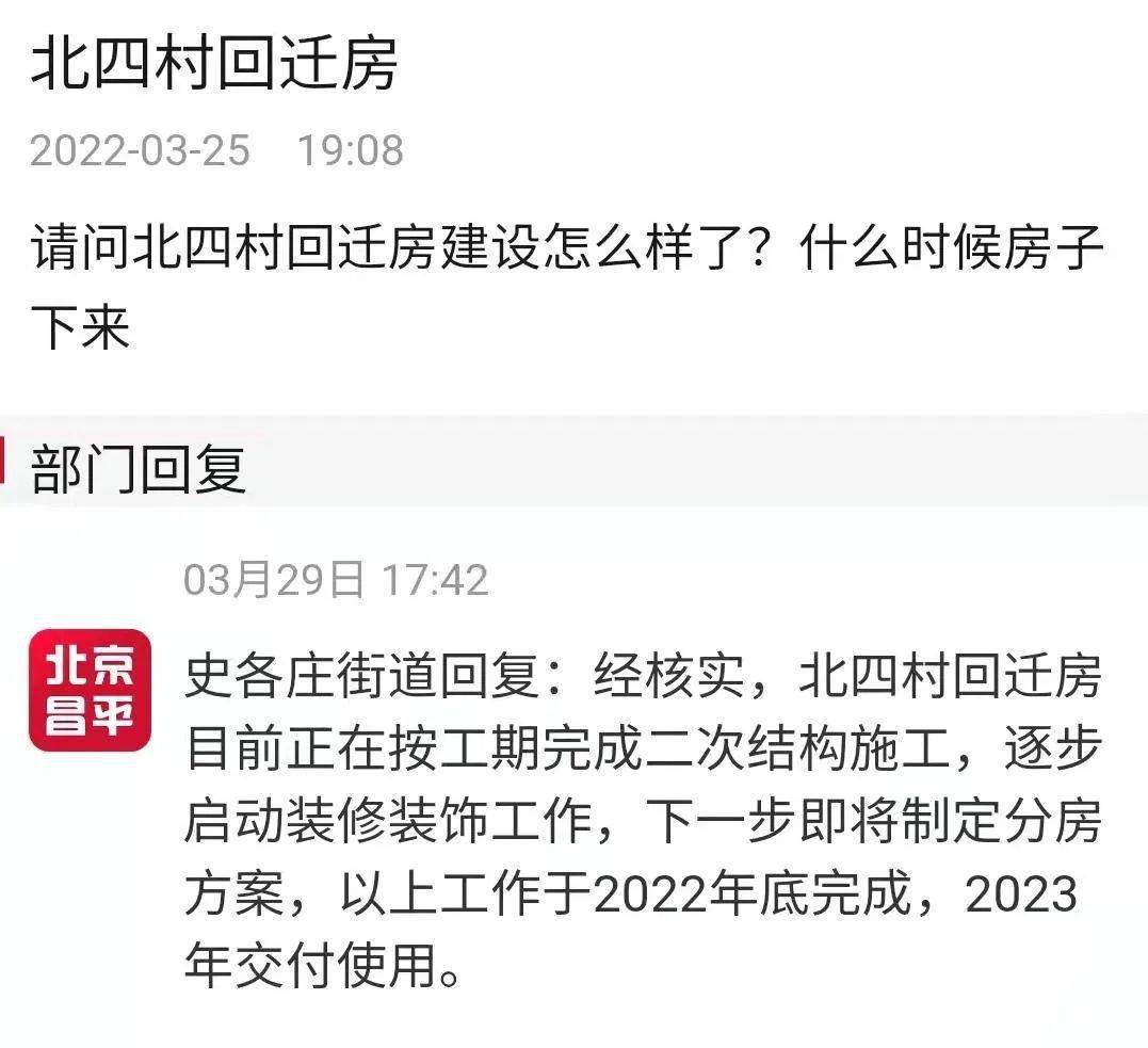 一是該房屋是否已經(jīng)成功辦理房屋所有權證