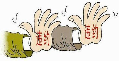 若以簽訂協(xié)議的方式購(gòu)買(mǎi)回遷指標(biāo)房