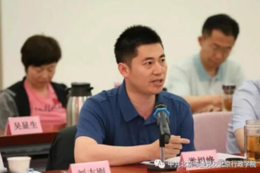 北京新機場回遷房開發(fā)建設(shè)主體