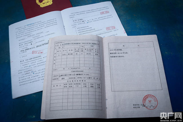 最好是買有房產證的回遷房