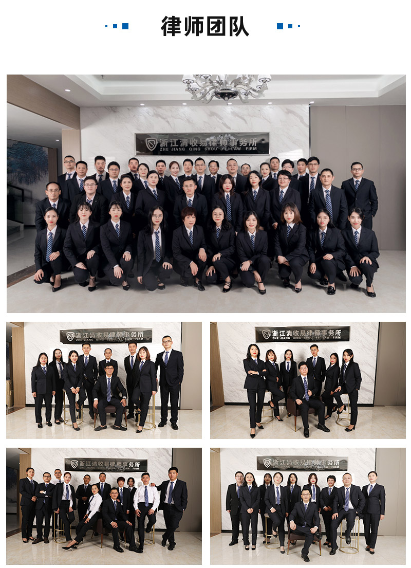 北京恒略的律師事務所建所以來財產(chǎn)分割