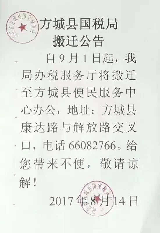 回遷戶(hù)支付給房地產(chǎn)開(kāi)發(fā)企業(yè)的補(bǔ)差價(jià)款