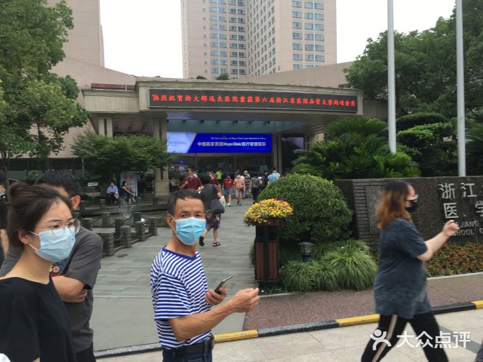 能到浙江大學幼兒園月雅河分園