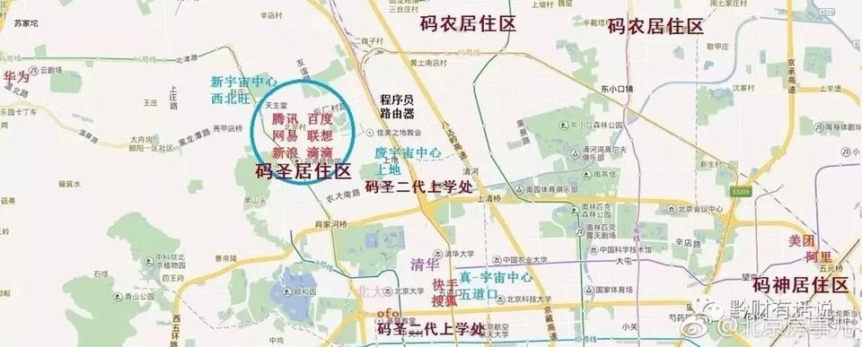 回龍觀的新房和二手房?jī)r(jià)格怎么樣