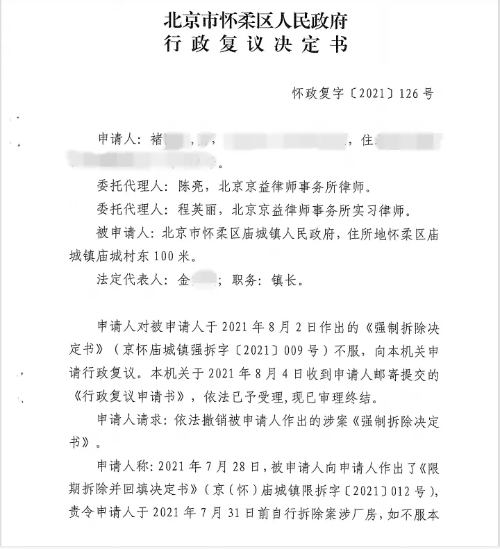 請求人民保護也應在二十年時效之內(nèi)提出