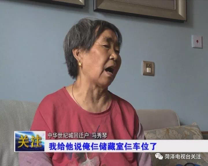 陸陸續(xù)續(xù)選了車位儲藏室