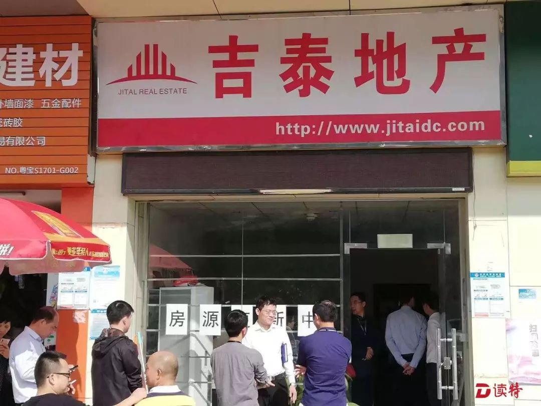 目前紀(jì)檢監(jiān)察部門(mén)已介入調(diào)查