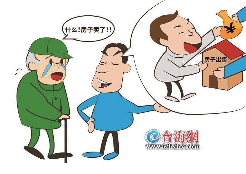 有產(chǎn)權(quán)證的農(nóng)村房屋買(mǎi)賣(mài)