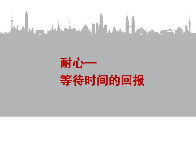 回遷房的不動產權證是開發商拆遷補償所得