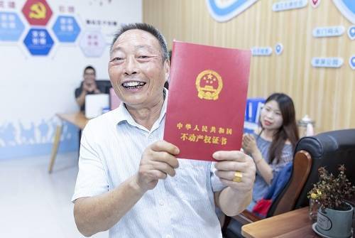 特采購房屋不動產(chǎn)權證辦理外包服務項目