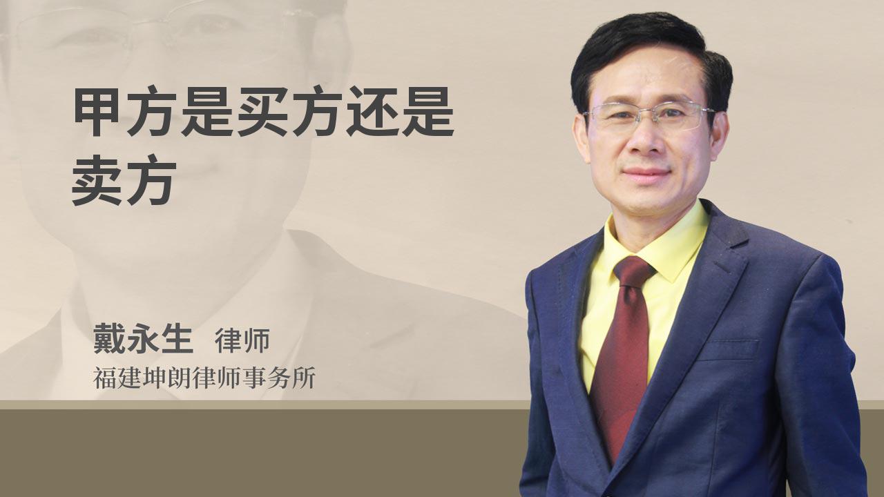 價格遠(yuǎn)低于商品房的違法小產(chǎn)權(quán)房