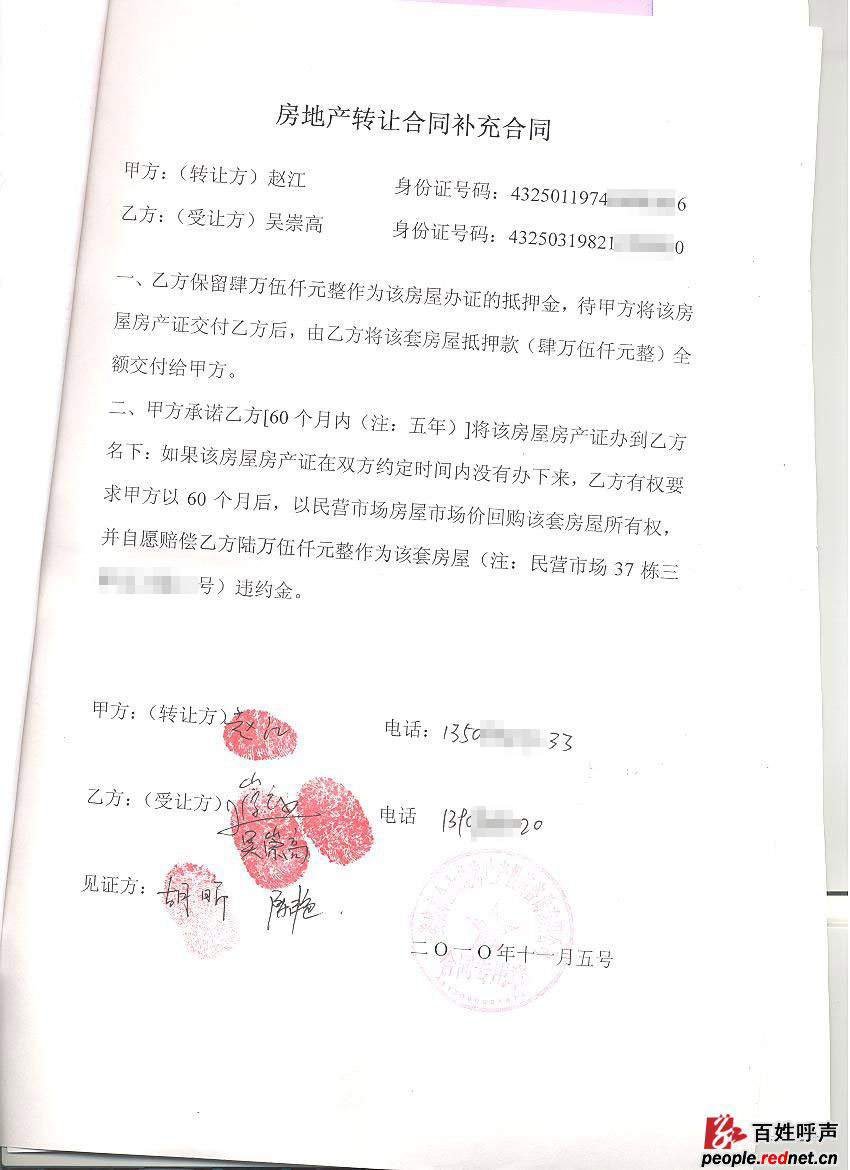 只有拆遷原戶主本人才能去辦理房產(chǎn)證