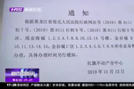 想問問相關部門鑫界九號院有沒有相關規(guī)劃