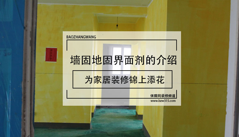 里面多樂士的森呼吸兒童漆各項指標(biāo)都不錯