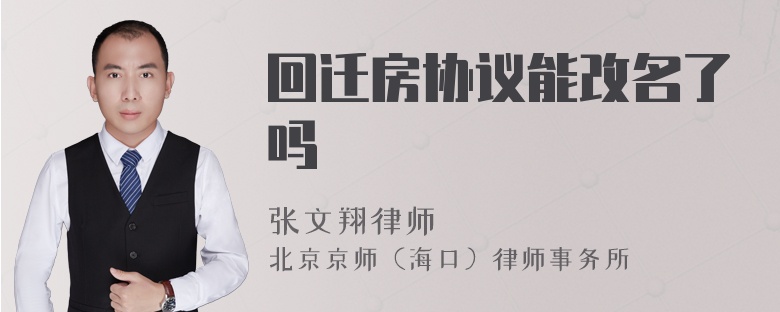 只需要繳納契稅和產權轉移登記費