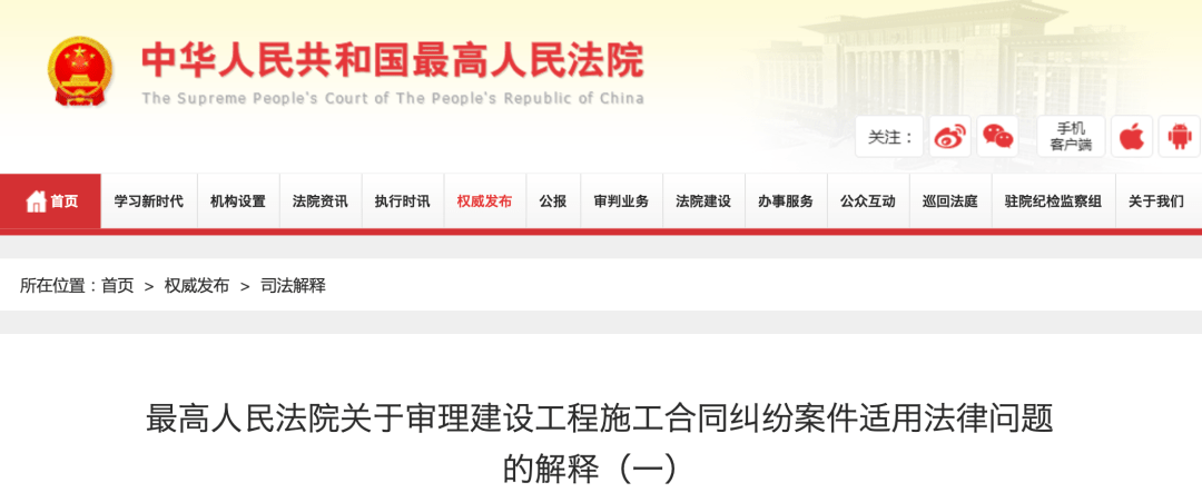 小產(chǎn)權房買賣合同歸根結底是合同