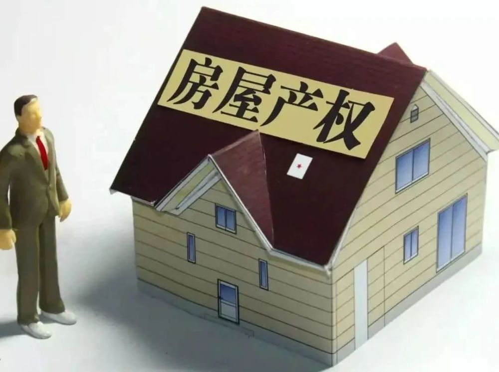 房屋過(guò)戶手續(xù)是針對(duì)購(gòu)買二手房而言的