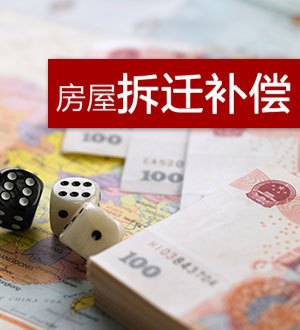 第六條房地產(chǎn)價格評估機構選定或者確定后