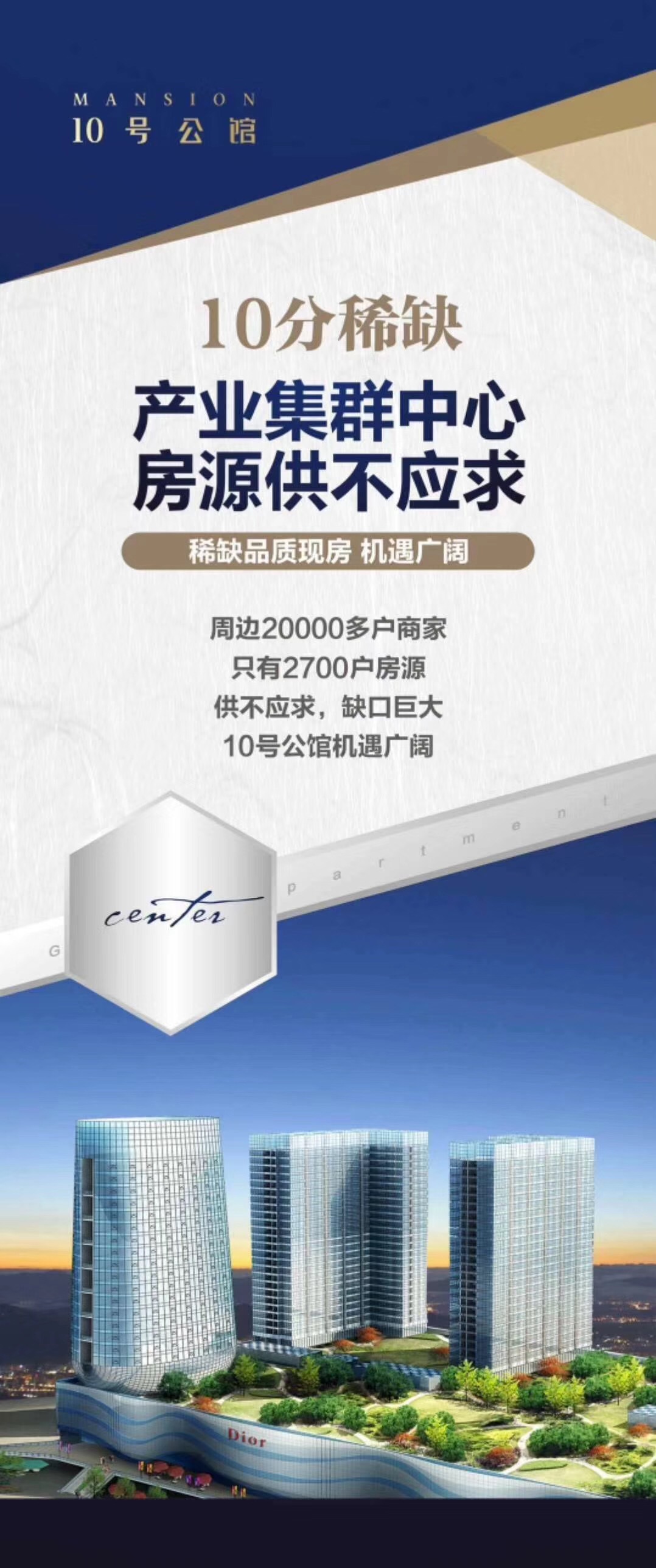 本人所售房源均是開發商全新一手房