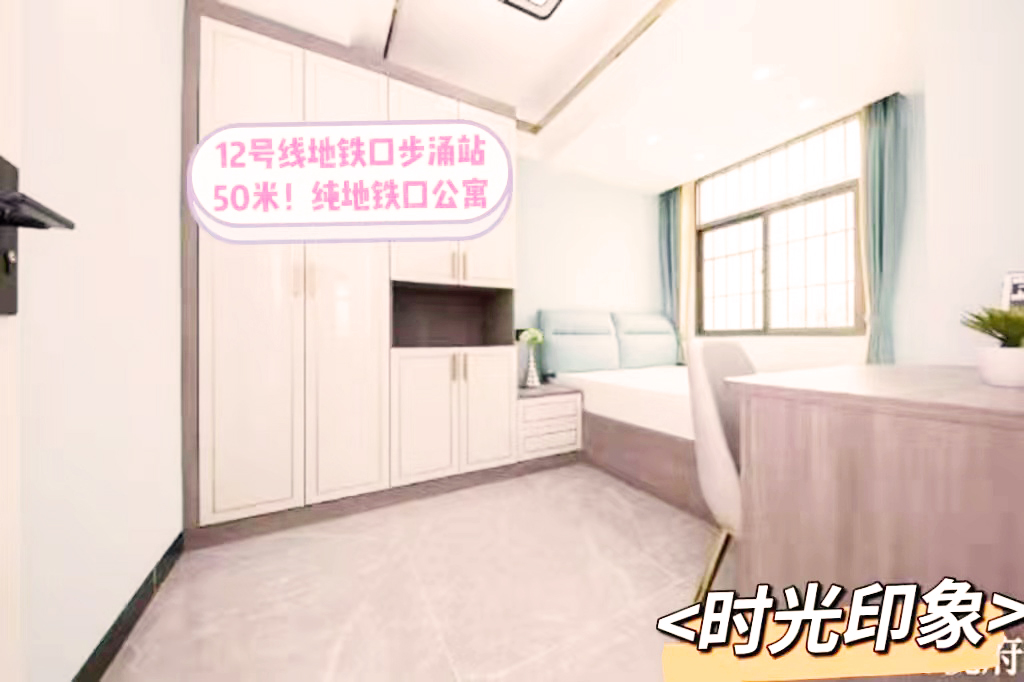 深圳沙井小產(chǎn)權(quán)房|時(shí)光印象38萬/套 12線步涌站0距離