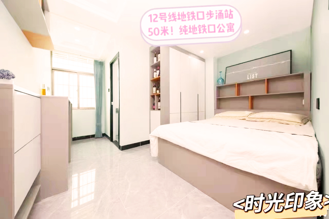 深圳沙井小產(chǎn)權(quán)房|時(shí)光印象38萬/套 12線步涌站0距離