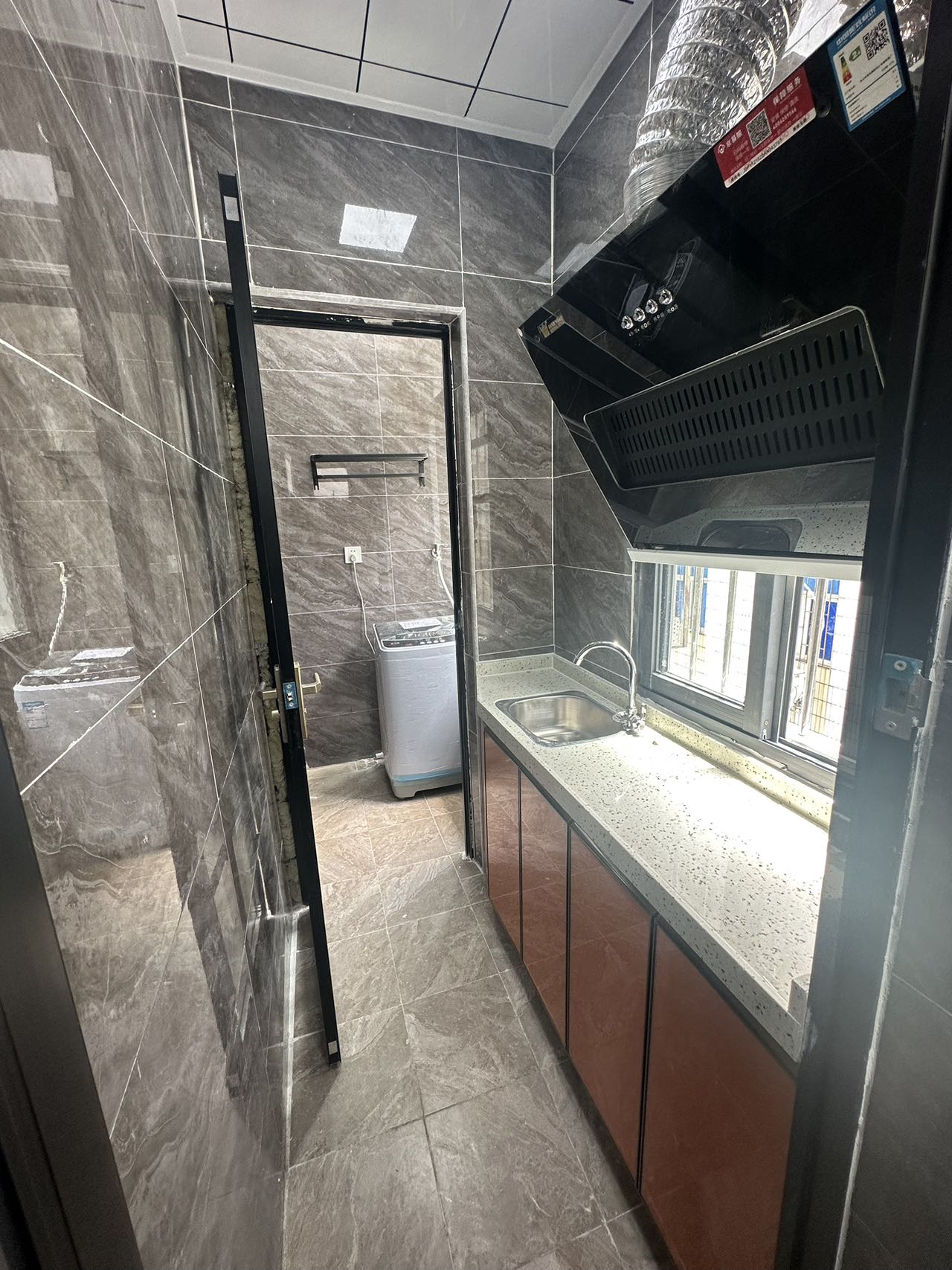 萬(wàn)科~上水徑新城 04 戶(hù)型 小一房一廳