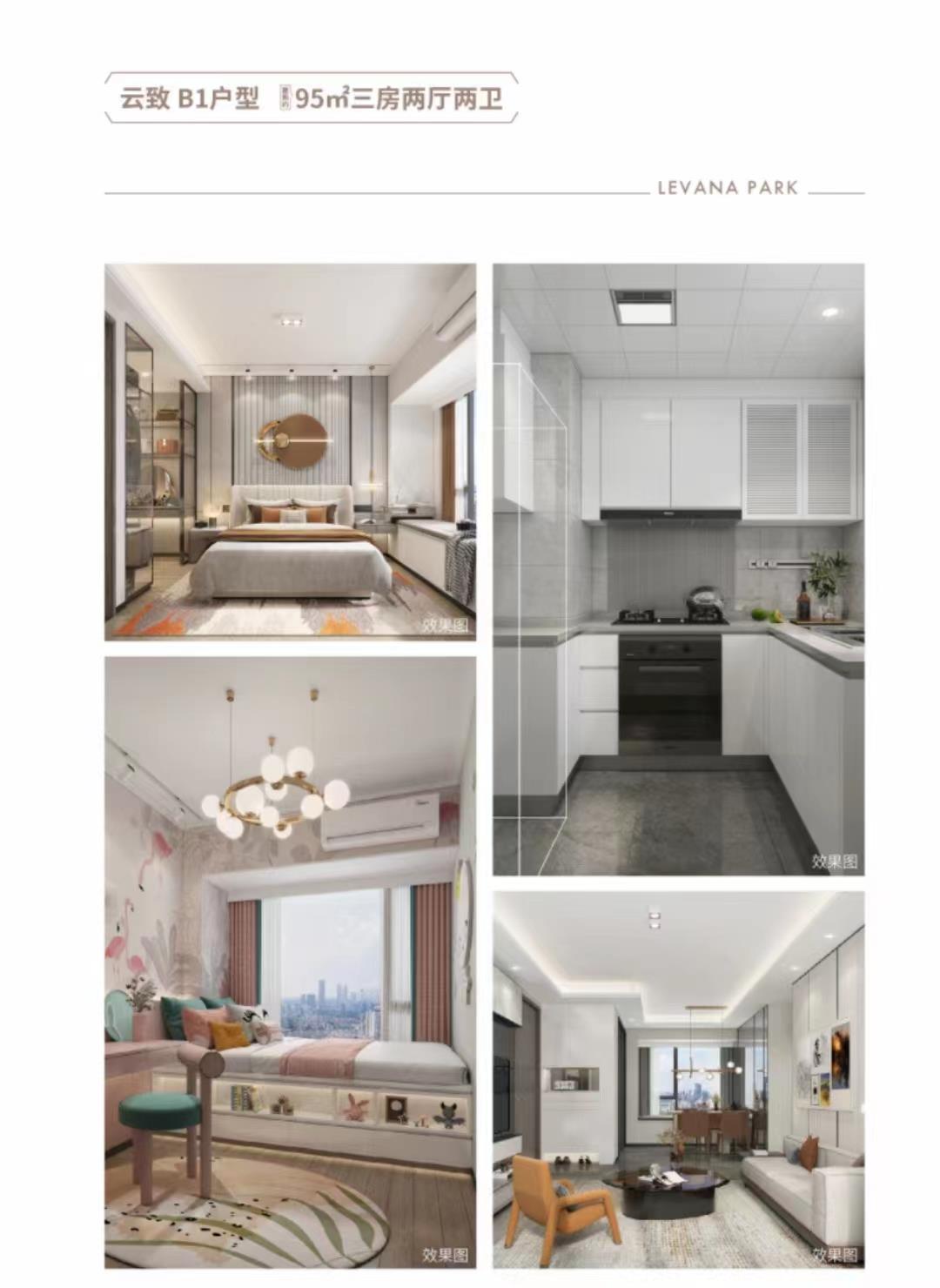 佳兆業(yè)云望府