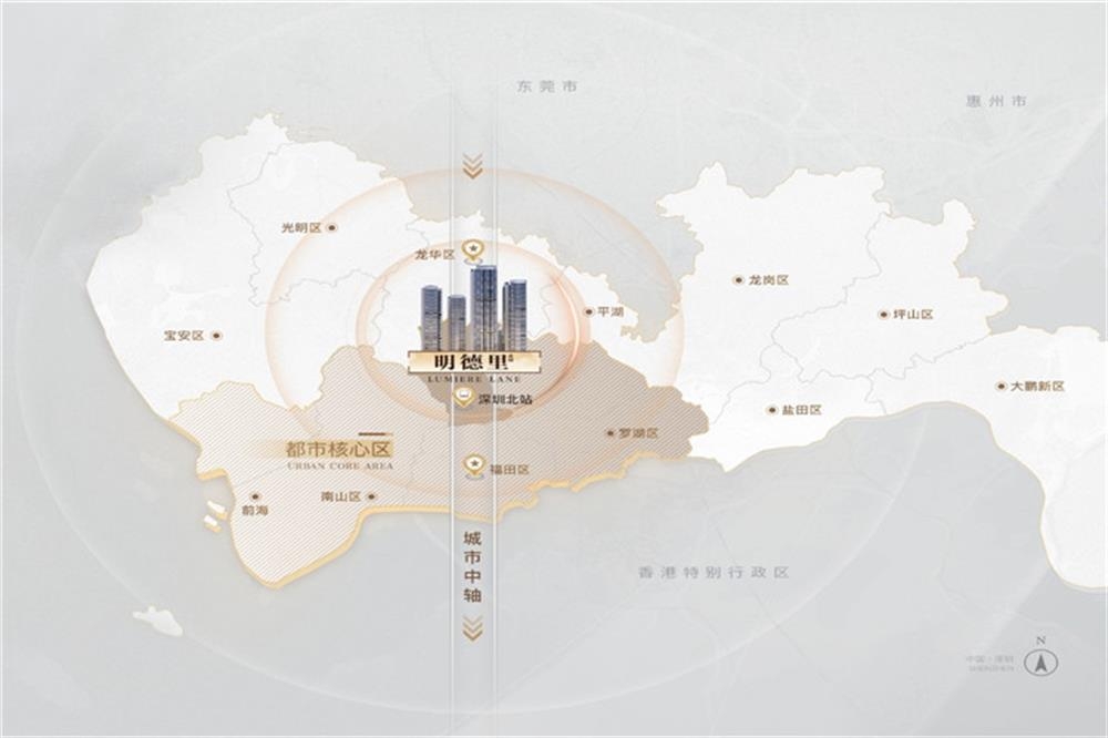 中海明德里|均價約53000元/平